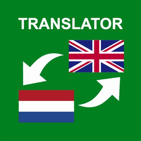 dutch english translation